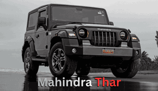 Mahindra Thar का रिव्यू – ऑन-रोड कीमत, स्पेसिफिकेशन, रेटिंग और अधिक